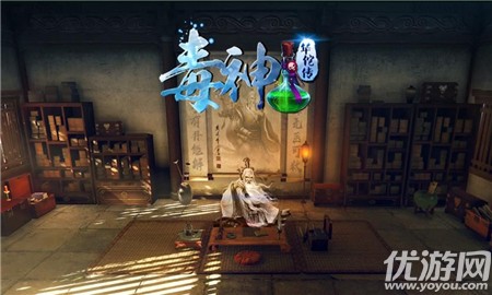 毒神華佗傳