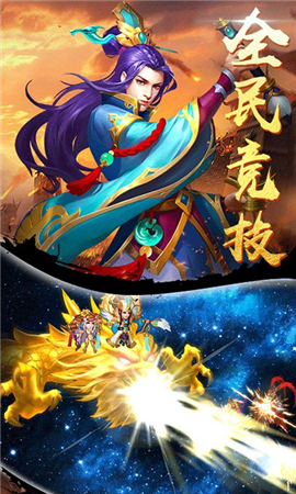酒煮三國破解版