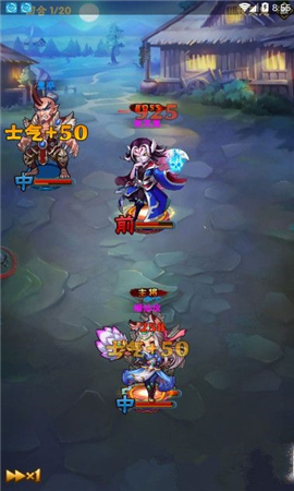 少年封仙記破解版