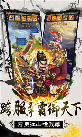 大秦帝國風(fēng)云錄破解版