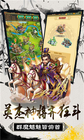 大秦帝國風(fēng)云錄破解版截圖欣賞