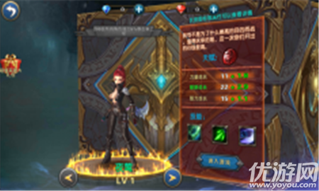 幻想魔獸勇士截圖欣賞