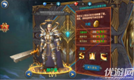 幻想魔獸勇士