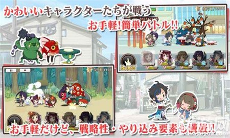 京刀那由他截圖欣賞