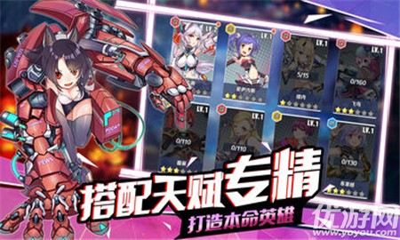 魂刃狂潮