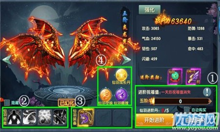 獨(dú)孤天下無限元寶版