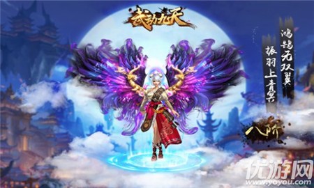 獨(dú)孤天下無限元寶版