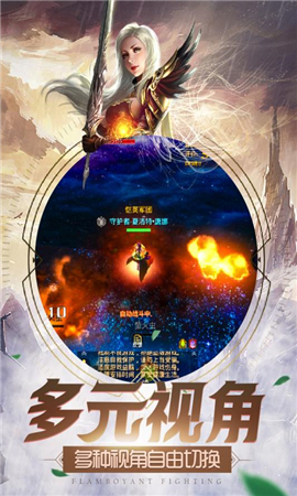 太古戰(zhàn)場(chǎng)截圖欣賞