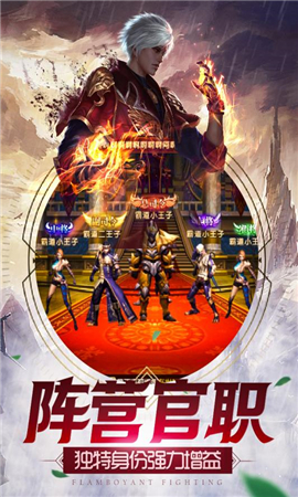 太古戰(zhàn)場(chǎng)截圖欣賞