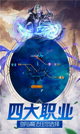 太古戰(zhàn)場(chǎng)截圖欣賞