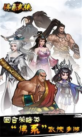 佛系武俠截圖欣賞