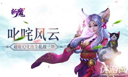 斩魔手游截图欣赏