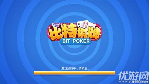 “持币股”乘风大涨 博雅互开元棋牌官网 - 注册送彩金88元正版棋牌娱乐平台【立即下载】动赚了七个亿