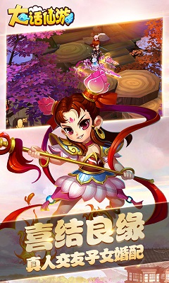 大話仙游公益服