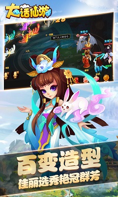 大話仙游公益服