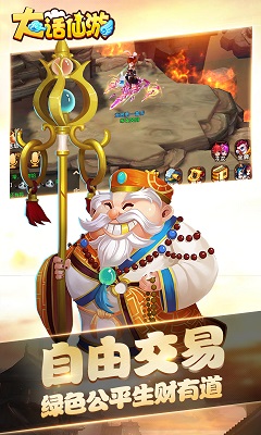 大話仙游公益服