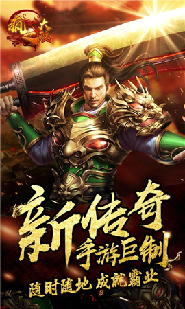 瘋之大陸無限金幣版截圖欣賞