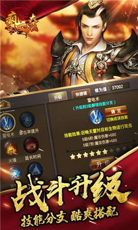 瘋之大陸無限金幣版