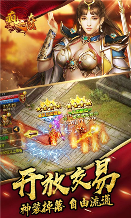 瘋之大陸無限金幣版