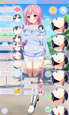 幫女神打蚊子截圖欣賞