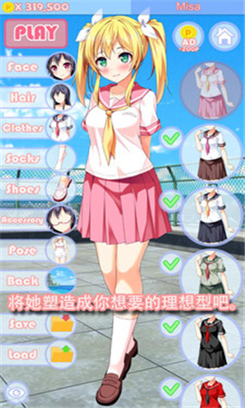 幫女神打蚊子截圖欣賞
