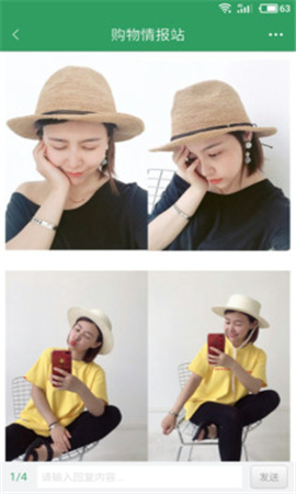 美木app