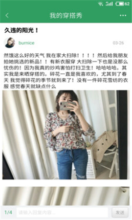 美木app