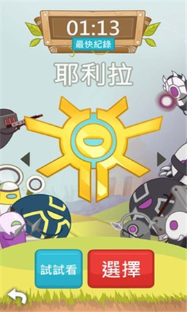 圖塔圖塔