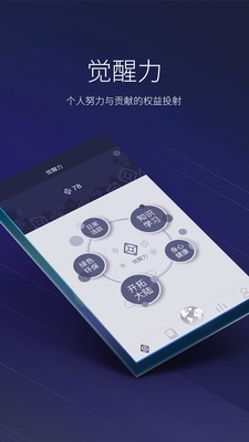 以太大陸截圖欣賞