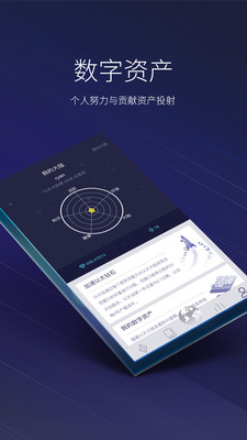 以太大陸截圖欣賞