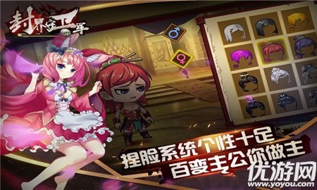 封界守衛(wèi)軍破解版