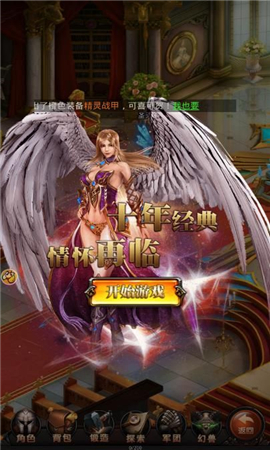 魔域來了無限魔石版