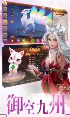 扶瑤九歌破解版截圖欣賞