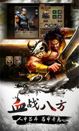 攻城三國(guó)志無(wú)限元寶版