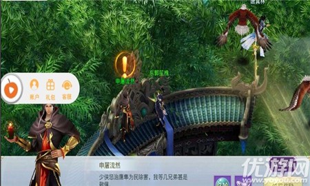 劍斬蒼穹截圖欣賞