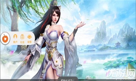 劍斬蒼穹