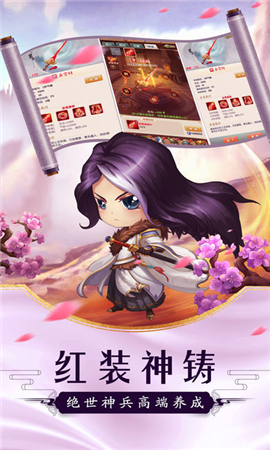武俠情緣破解版