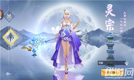 武動風(fēng)云截圖欣賞