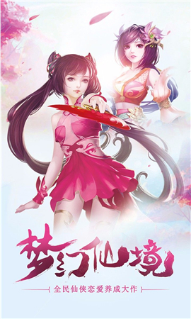 八荒之亂破解版
