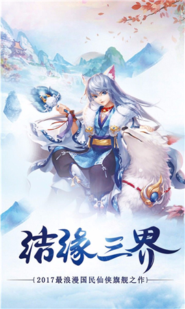 八荒之亂破解版截圖欣賞