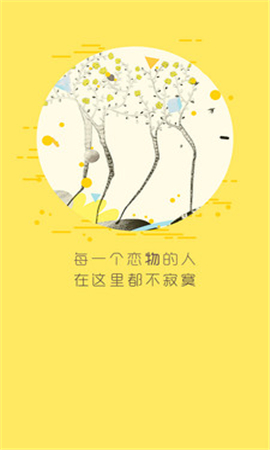 愛物集物截圖欣賞