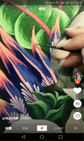 F區(qū)截圖欣賞