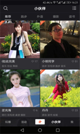 F區(qū)截圖欣賞