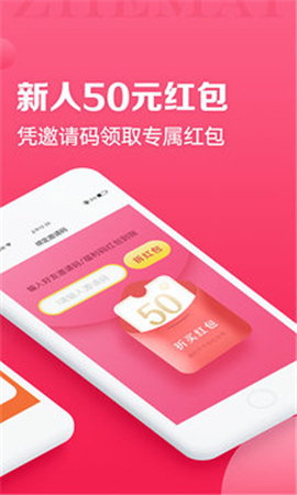 折買截圖欣賞