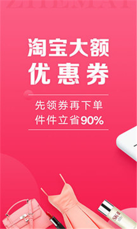 折買