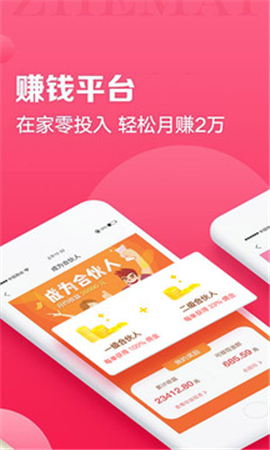折買截圖欣賞