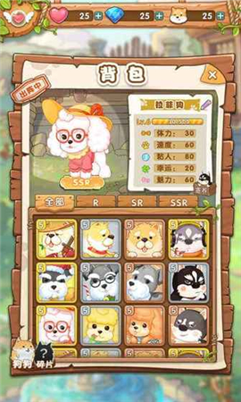 汪游記截圖欣賞