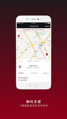 捷豹車主專享