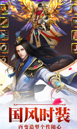 武林榮耀截圖欣賞