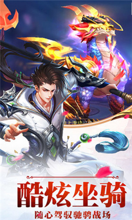 武林榮耀截圖欣賞